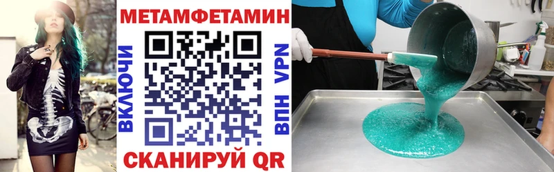 Амфетамин Розовый  нарко площадка формула  Елизово 