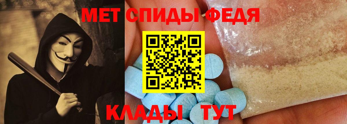 АМФЕТАМИН  АМФ 98%  Вход с VPN  Елизово  Амфетамин 