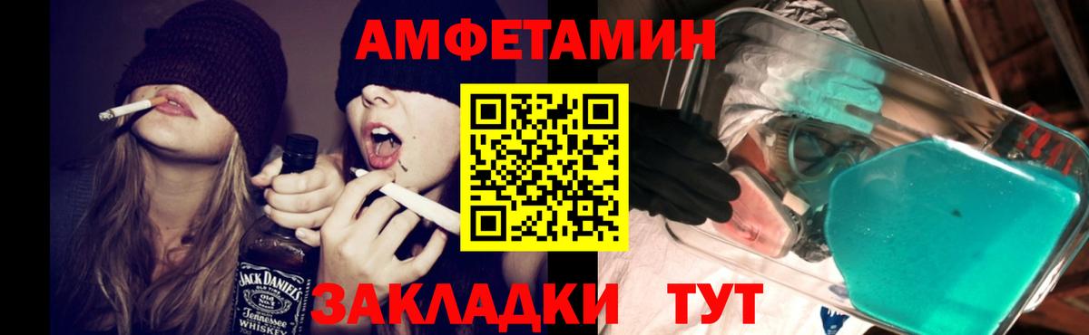 Amphetamine  Елизово  АМФЕТАМИН VHQ 