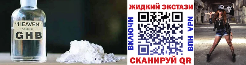 Бутират BDO 33%  Елизово 