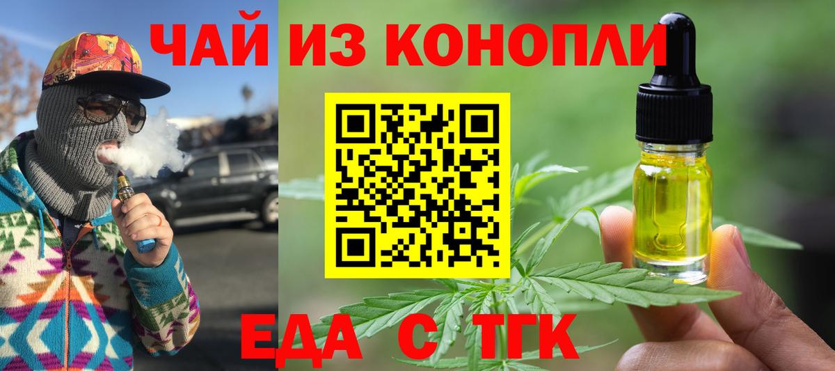 Меф кристаллы  Кокаин  Елизово  MDMA  Марихуана  Вход с VPN 