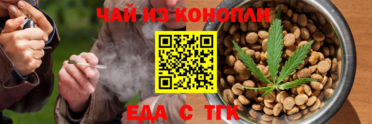 Елизово  Canna-Cookies марихуана  Вход с VPN 