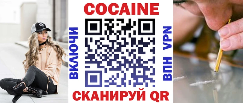 это как зайти  Елизово  COCAIN FishScale  хочу  