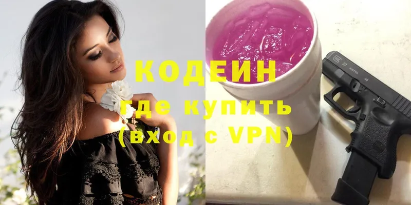 Кодеин напиток Lean (лин)  где можно купить   Елизово 