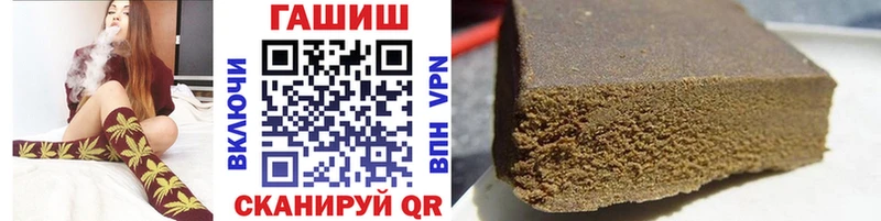 ГАШИШ Изолятор  гидра ТОР  Елизово  наркошоп 