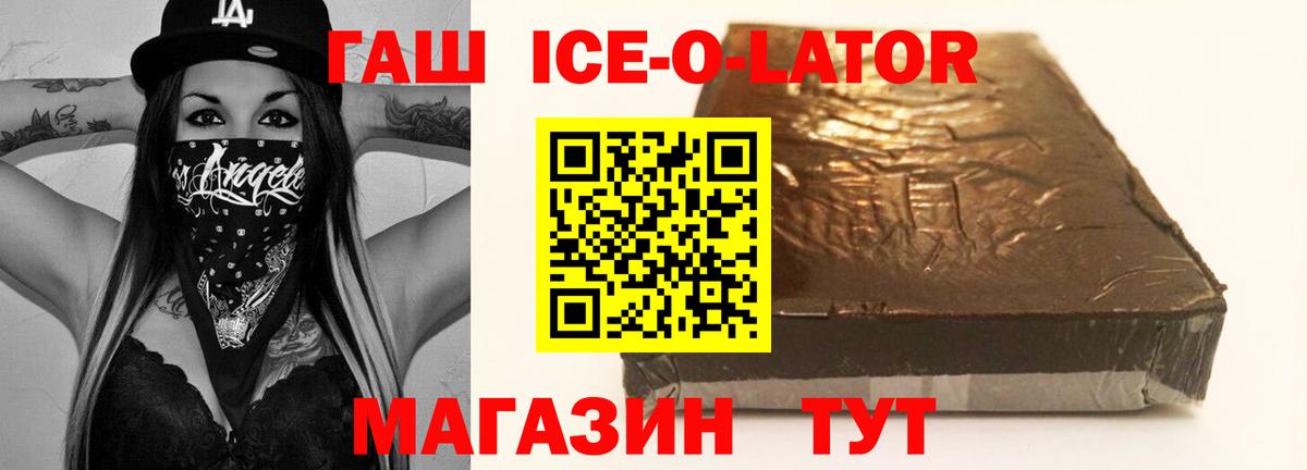 ГАШИШ индика сатива Елизово