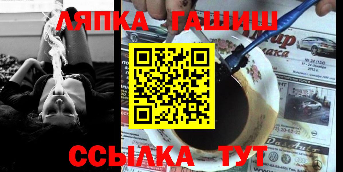 ГАШИШ Cannabis Елизово