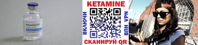 кракен рабочий сайт Елизово Кетамин VHQ