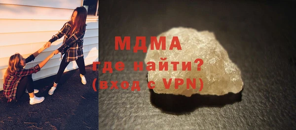 синтетический гашиш Медногорск