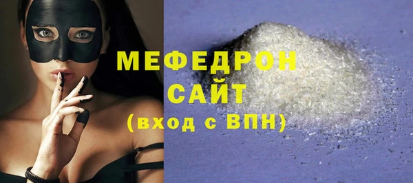 крисы Мегион