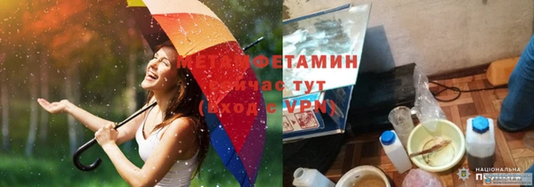 синтетический гашиш Медногорск