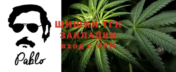 синтетический гашиш Медногорск