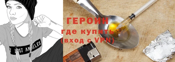 синтетический гашиш Медногорск
