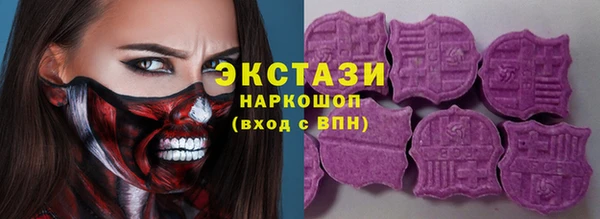 стаф Медвежьегорск