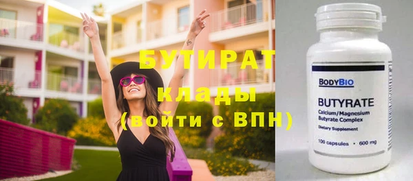 марки nbome Белокуриха