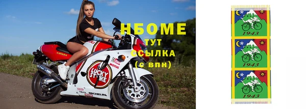 стаф Медвежьегорск