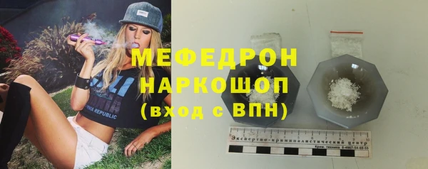 крисы Мегион