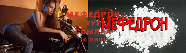 стаф Медвежьегорск