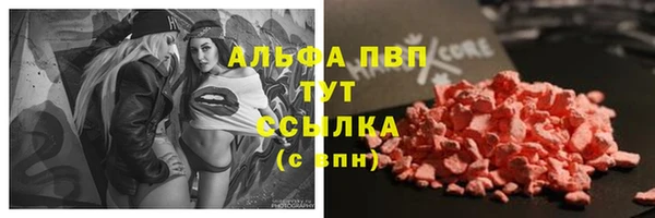 синтетический гашиш Медногорск