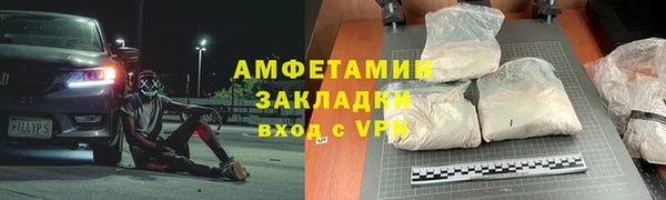 стаф Медвежьегорск