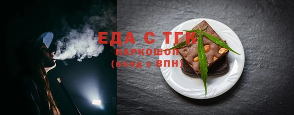 синтетический гашиш Медногорск