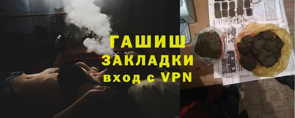 PSILOCYBIN Сатка