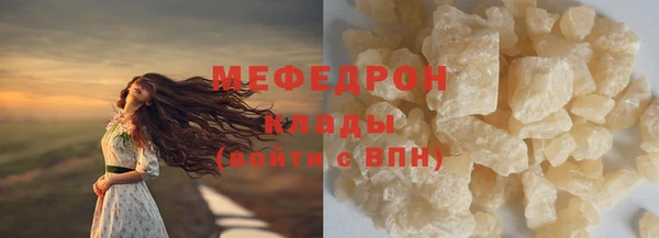 крисы Мегион