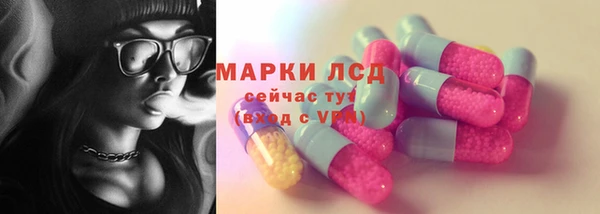 герыч Сафоново