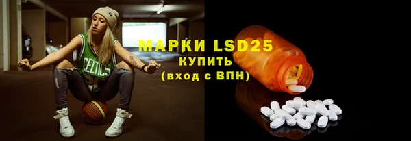 синтетический гашиш Медногорск