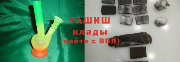 синтетический гашиш Медногорск