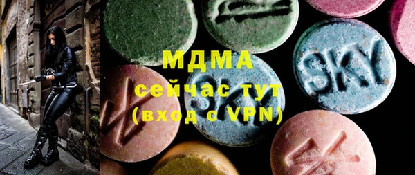 синтетический гашиш Медногорск