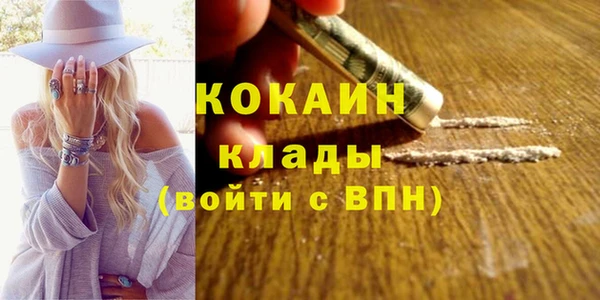 стаф Медвежьегорск