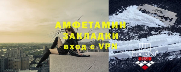 синтетический гашиш Медногорск
