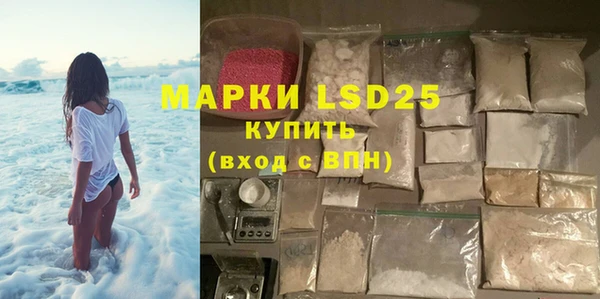 синтетический гашиш Медногорск