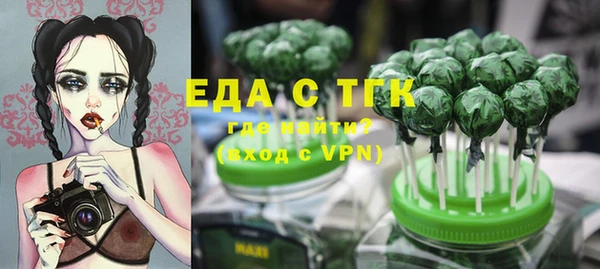 стаф Медвежьегорск