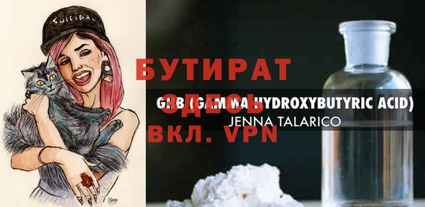 синтетический гашиш Медногорск