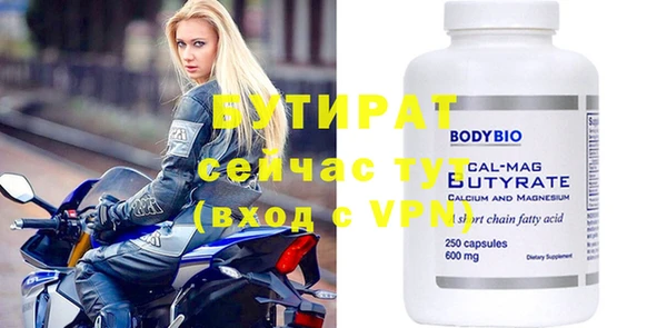 синтетический гашиш Медногорск