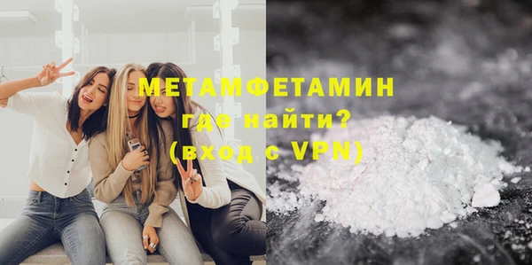 мяу мяу кристалл Усинск