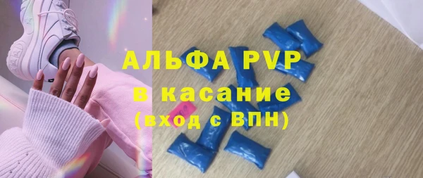 синтетический гашиш Медногорск