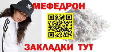 mdpv Апшеронск