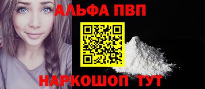 тгк Апрелевка