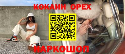 дживик Аргун