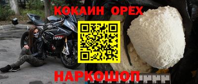 mdpv Апшеронск