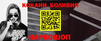 гашик Беслан