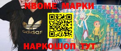 каннабис Берёзовский