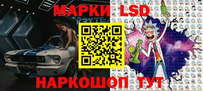 тгк Апрелевка