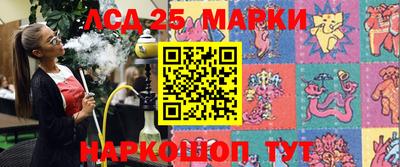 каннабис Берёзовский