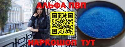 mdpv Апшеронск