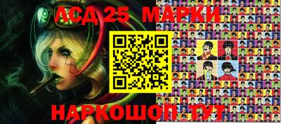 гашик Беслан