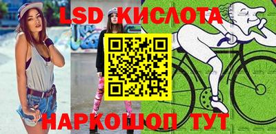 синтетический гашиш Бийск